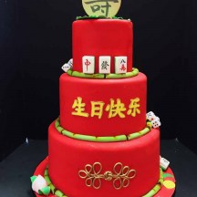 Chinese Auspicious Birthday Cake