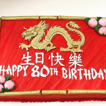 Golden Dragon Sheet Cake