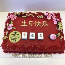 80th Birthday Mah Jong Cake